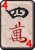 Mahjong Character 4