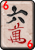 Mahjong Character 6