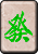 Mahjong Dragon Green